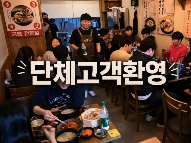 Palttukjip Yeongtonggucheong Branch Late-Night Korean BBQ 2