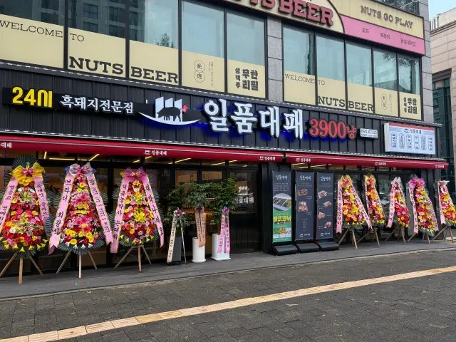 일품대패 용전점 사진 2