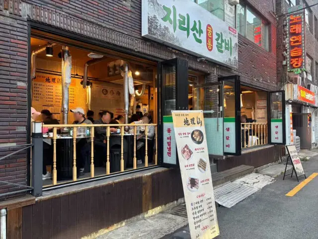 Jirisan Kkultonggalbi Busanyangjeong Branch Cheap Korean BBQ 2