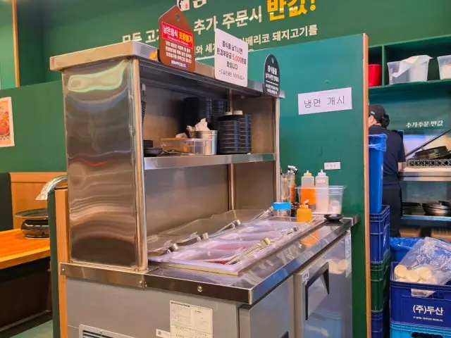 담가화로구이 번동점 데이트 사진 3