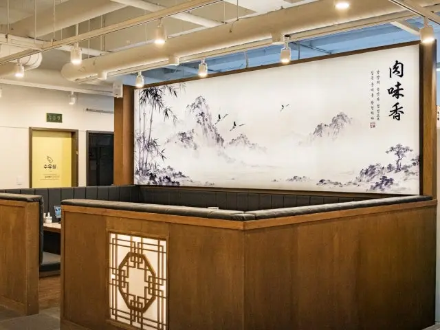 Yukmihyang Geomdanjikyeong Branch Korean BBQ 1