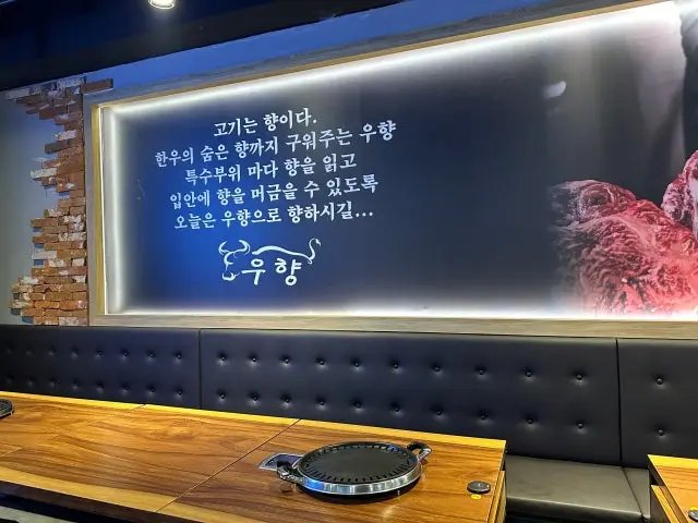 우향 사진 2