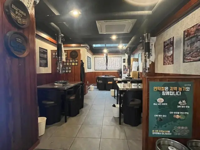연막창 건대직영점 노포 사진 3