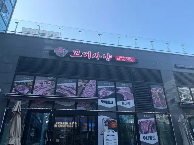 고기사냥 사진 1