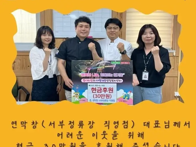 연막창 서부정류장직영점 데이트 사진 2