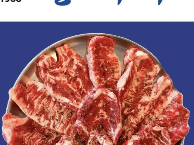 Tancheongalmaegi Yangjae Branch Korean BBQ Lunch 2