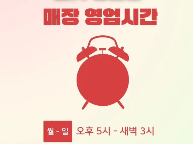 Dogayanggopchang 照片 3