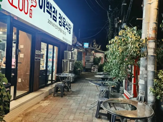 Ibaekjeomjeongyuksikdang Jongroseosunragil Branch Yakiniku & Beef Omakase 1