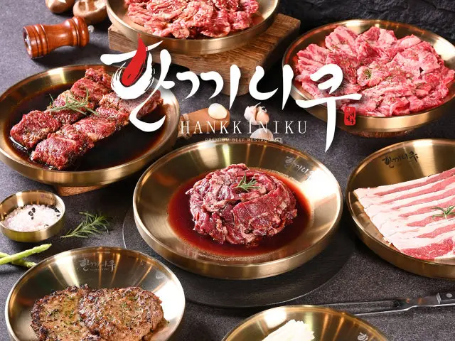 Hankkiniku Deokcheon Branch Photos 1
