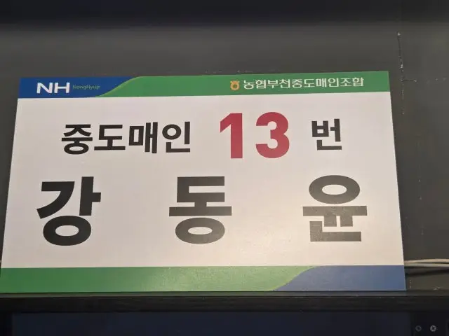 한우드림 신사직영점 사진 2