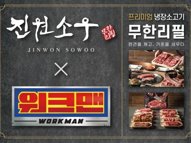 Jinwonsou Incheonsongdo Branch Solo-Friendly Korean BBQ 3