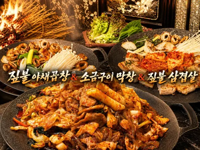 청방곱창 가성비 사진 1