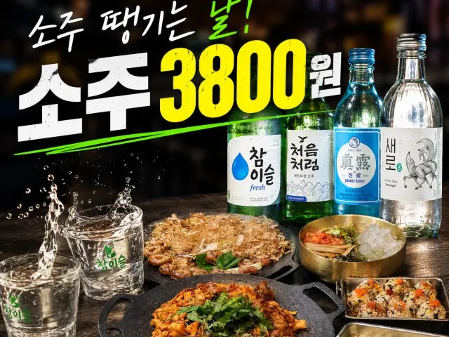 청방곱창 가성비 사진 2