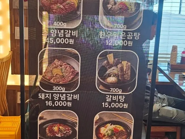 Ijinkkwakchansutbulgogi Samgyeopsal (Pork Belly BBQ) 2