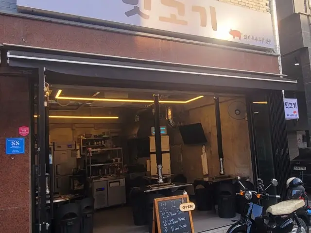 Ditgogi 照片 1