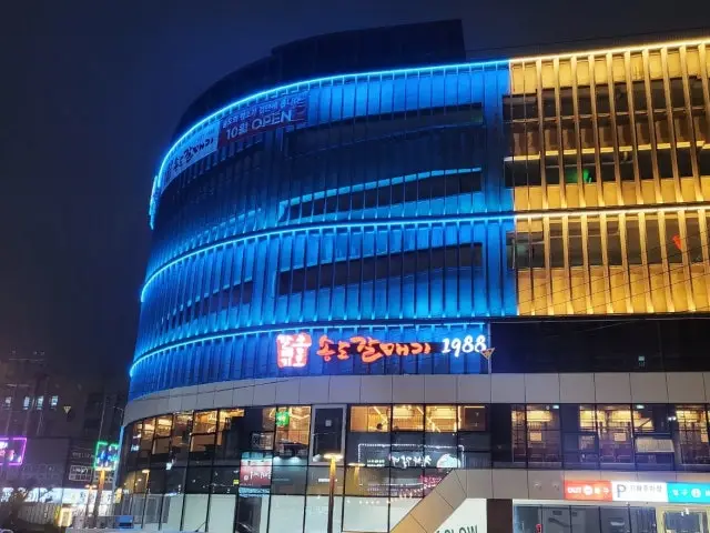 송도갈매기 검단점 데이트 사진 1