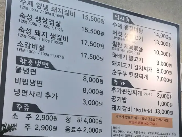 선덕갈비 사진 3