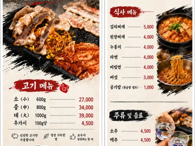 Kkotdwaejidaepaesamgyeopsal 写真 3