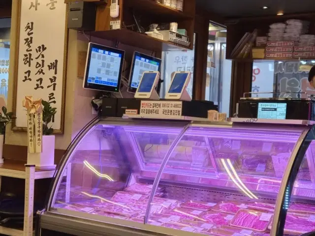 힘내라정육식당 선릉점 노포 사진 3