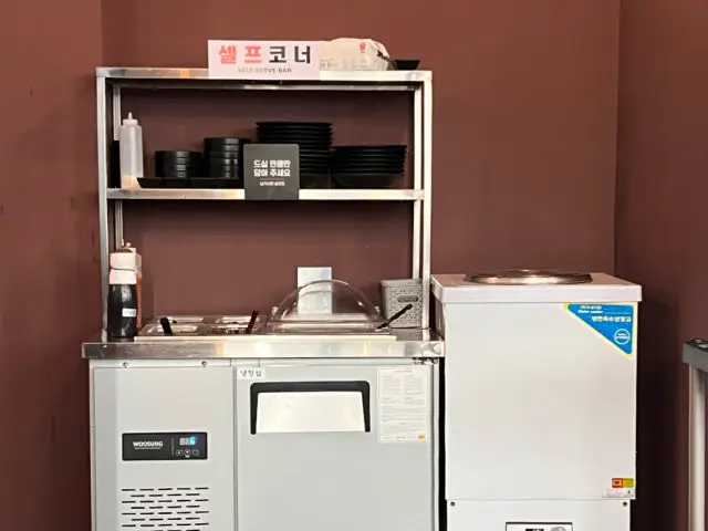 Gopchangminjok 写真 3