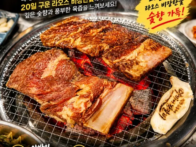 Abaiwanggalbi 韩式烤排骨 1