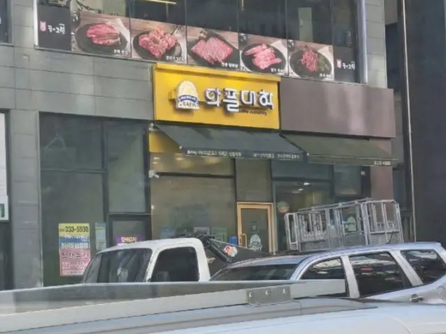 Kkumegeurinjeongyuksikdang Yeokbukjikyeong Branch Korean Beef BBQ (Hanwoo) 1