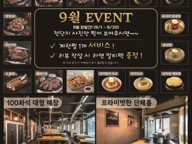 하남돼지집 천호로데오점 삼겹살 사진 1