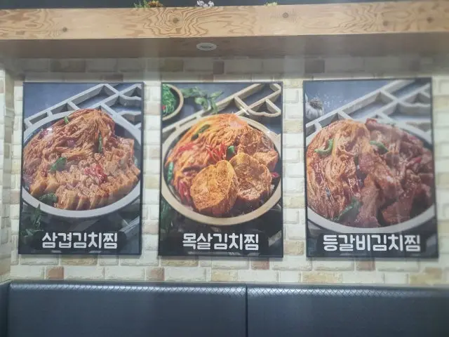 목동명품등갈비 화양점 사진 2