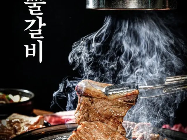 Ssuppulgalbi Pajang店 写真 1