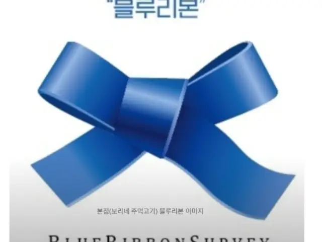 후니네 주먹고기 노포 사진 1