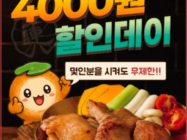 Yeonmakchang Gimcheonhyeoksin Branch Naengsam (Frozen Pork Belly) 2