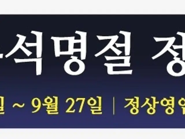 마포숯불갈비칼집삼겹 숯불갈비 사진 2