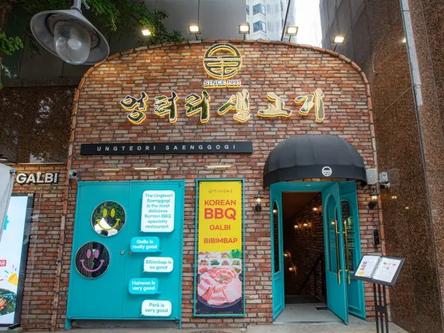 Eongteorisaenggogi Gwanghwamun Branch Saeng Galbi (Fresh Short Ribs) 1
