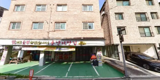 Namulgwadwaejie Mannam 照片 2