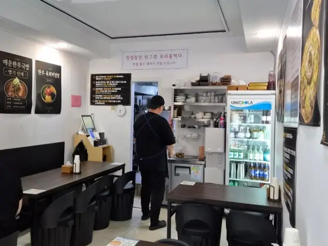 한우식탁 역삼점 혼밥 사진 3