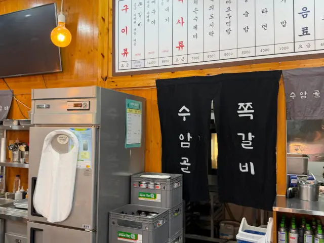 Suamgol Jjokgalbimaeul Geomdansageoriyeok Branch Galbi (Korean Short Ribs) 3