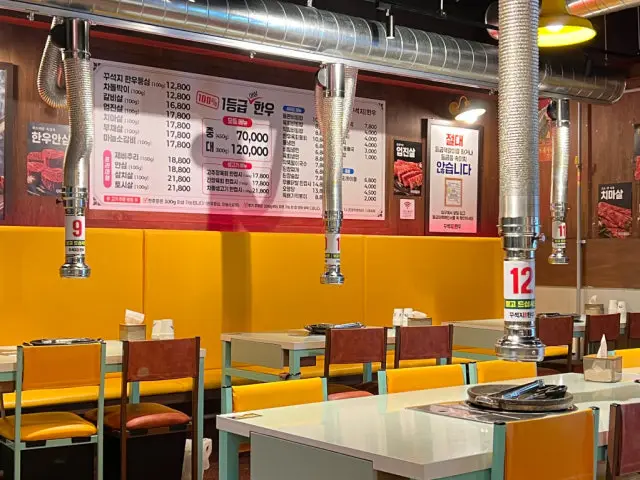 Kkuseokjidolpanhanu Gumibonggok店 照片 3