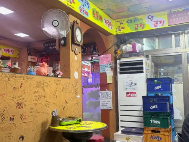 Yeongsunine Gopchang Cheap Korean BBQ 3