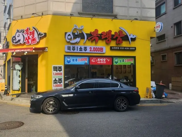 Bokraengsam Nonhyeonyeok店 照片 2