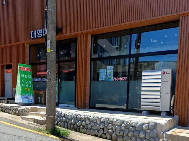 Daeyeongdaepae 写真 2