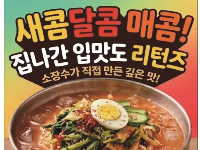 Sojangsu 照片 2