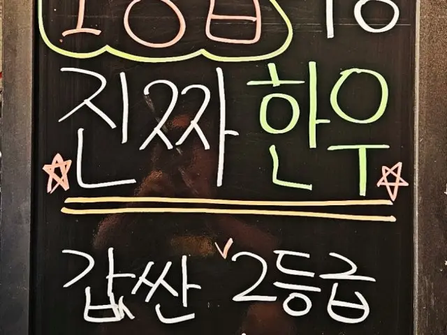 Sambaekhanudaecheop 写真 2