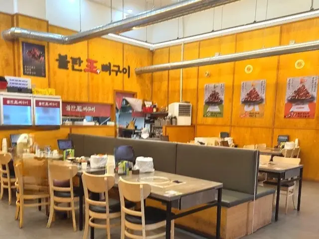 Bultanwangppyeogui Songdodalbitchukjegongwon店 照片 3