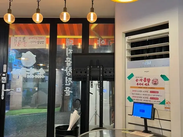 Sunsakgopchang Seongsinyeodae Branch Photos 3