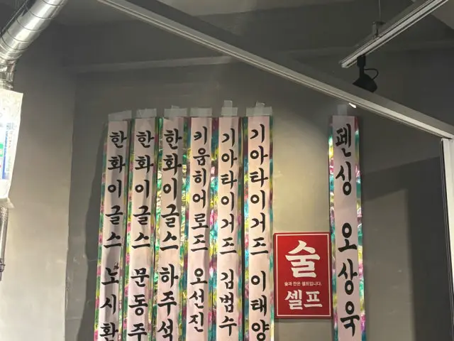 Sindaegumakchang Daejeondaeheung店 平價烤肉 3