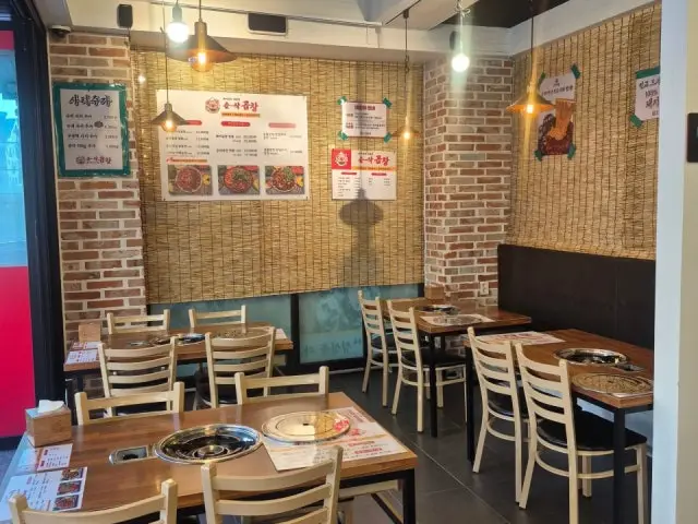 Sunsakgopchang Homaesil Branch Gopchang (Grilled Intestines) 2