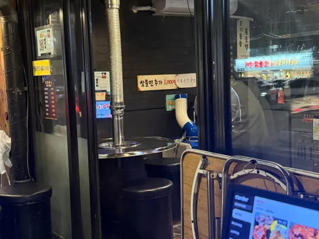 연탄부락 낙성대점 노포 사진 3