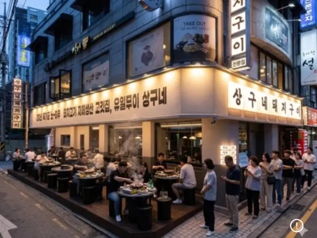 Sanggunedwaejigui Jamsilsaenae Branch Samgyeopsal (Pork Belly BBQ) 1