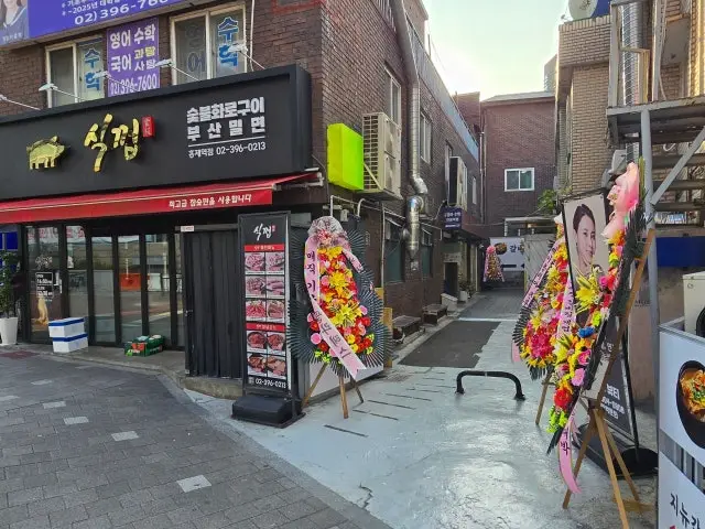 지뉴갈비탕 데이트 사진 2