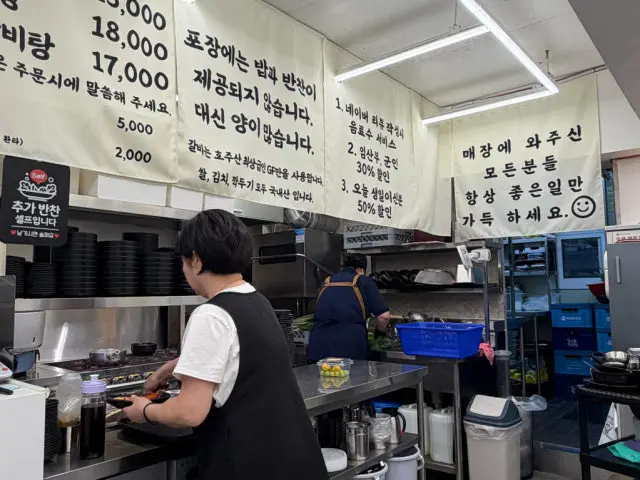 지뉴갈비탕 갈비 사진 3